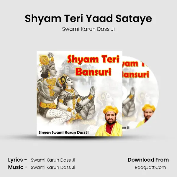 Shyam Teri Yaad Sataye mp3 song