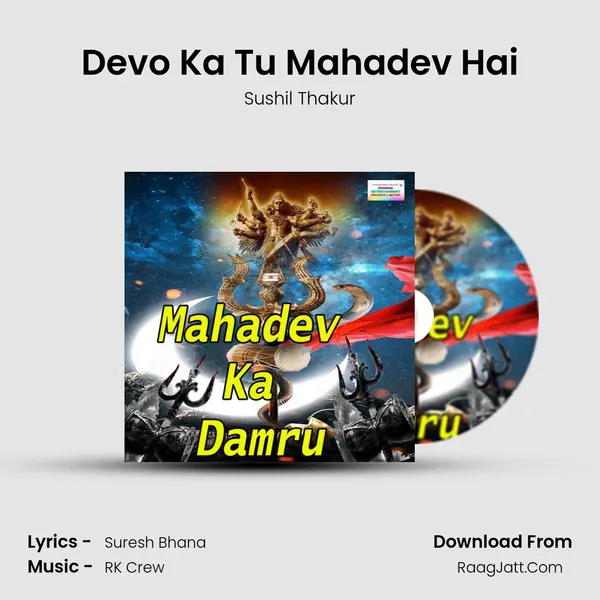 Devo Ka Tu Mahadev Hai MP3 Song by Sushil Thakur Cover