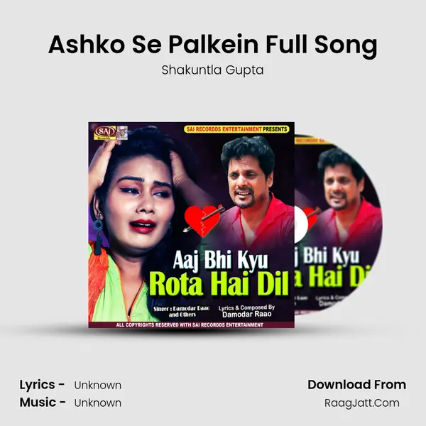 Ashko Se Palkein Full Song MP3 Song by Shakuntla Gupta Cover