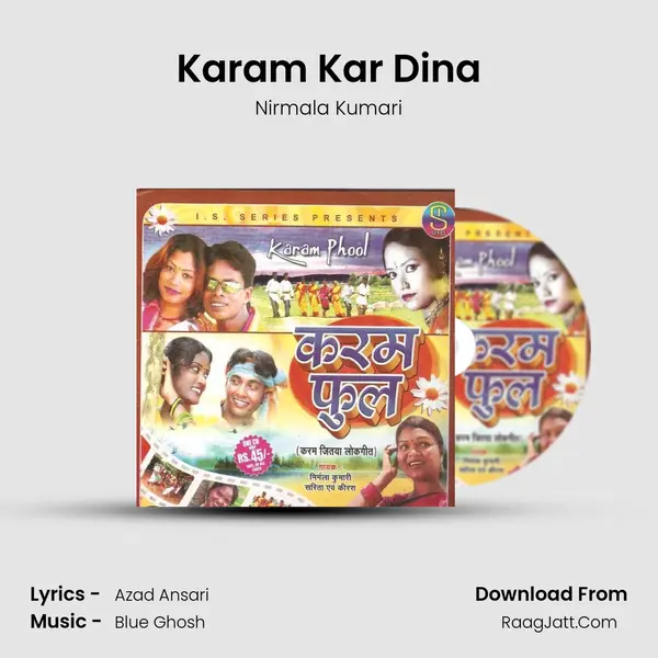 Karam Kar Dina MP3 Song by Nirmala Kumari Cover