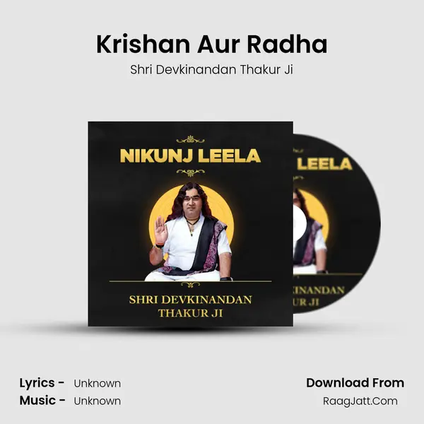 Krishan Aur Radha mp3 song