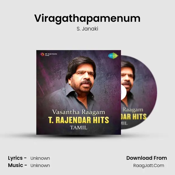 Viragathapamenum Cover