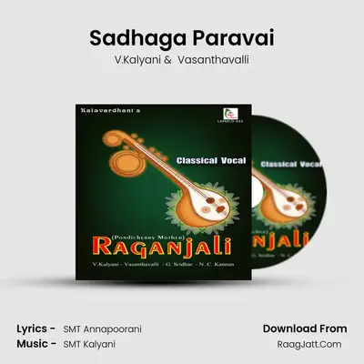 Sadhaga Paravai mp3 song