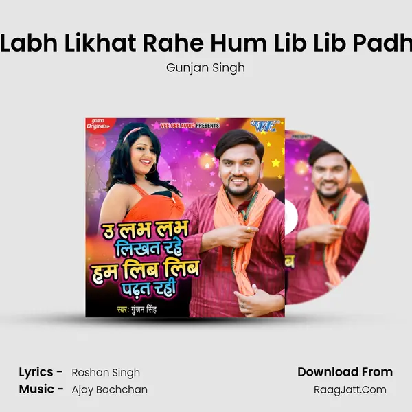 U Labh Labh Likhat Rahe Hum Lib Lib Padhat Rahi - Gunjan Singh