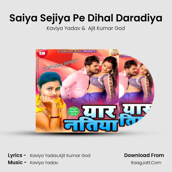 Saiya Sejiya Pe Dihal Daradiya MP3 Song by Kaviya Yadav Cover