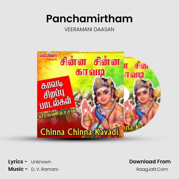 Panchamirtham MP3 Song by VEERAMANI DAASAN Cover