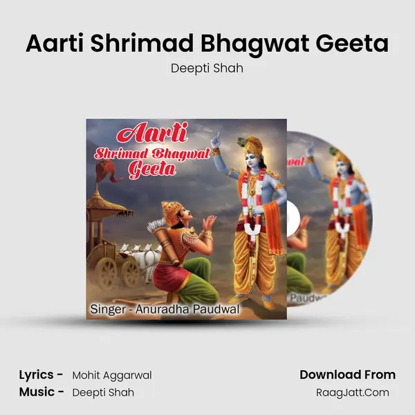 Aarti Shrimad Bhagwat Geeta MP3 Song by Deepti Shah Cover