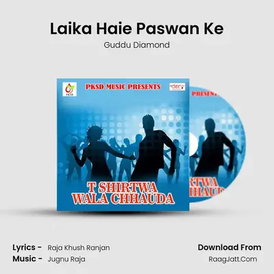 Laika Haie Paswan Ke MP3 Song by Guddu Diamond Cover