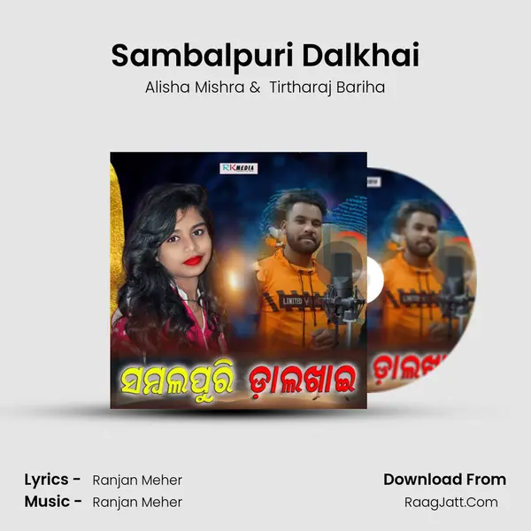 Sambalpuri Dalkhai MP3 Song by Alisha Mishra Cover