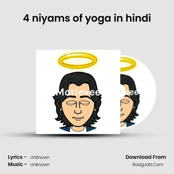 4 niyams of yoga in hindi MP3 Song by  Cover