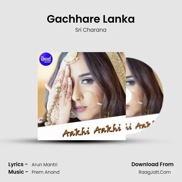 Gachhare Lanka MP3 Song by Sri Charana Cover