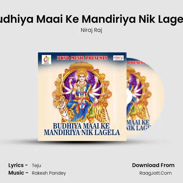Budhiya Maai Ke Mandiriya Nik Lagela mp3 song