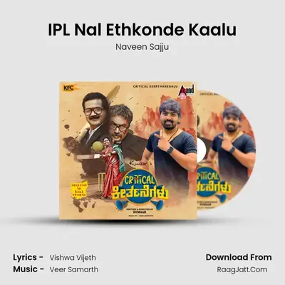 Critical Keertanegalu - Naveen Sajju