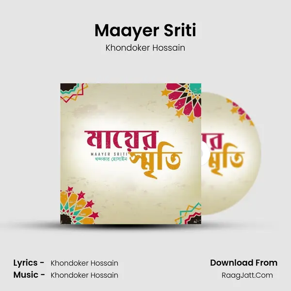Maayer Sriti MP3 Song by Khondoker Hossain Cover