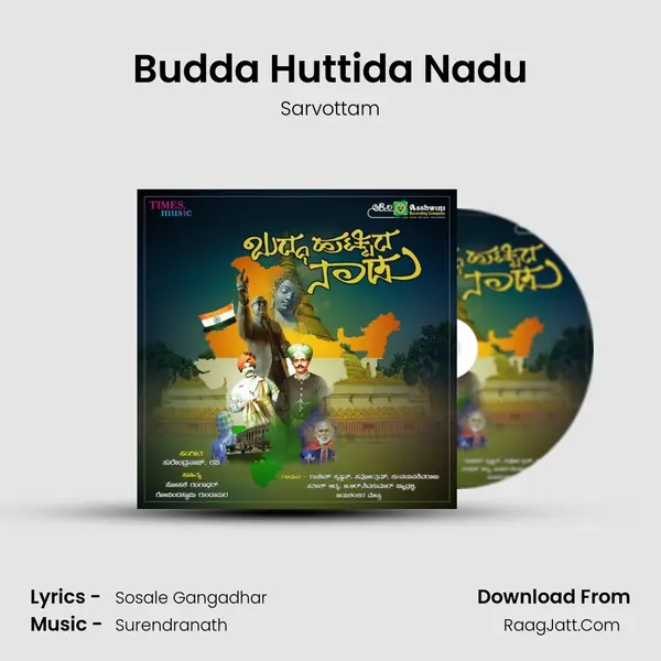 Budda Huttida Nadu MP3 Song by Sarvottam Cover