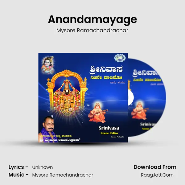 Anandamayage MP3 Song by Mysore Ramachandrachar Cover