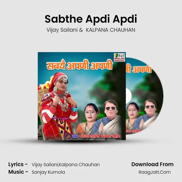 Sabthe Apdi Apdi mp3 song