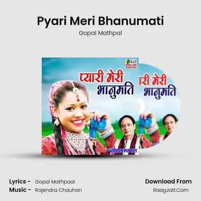 Pyari Meri Bhanumati MP3 Song by Gopal Mathpal Cover