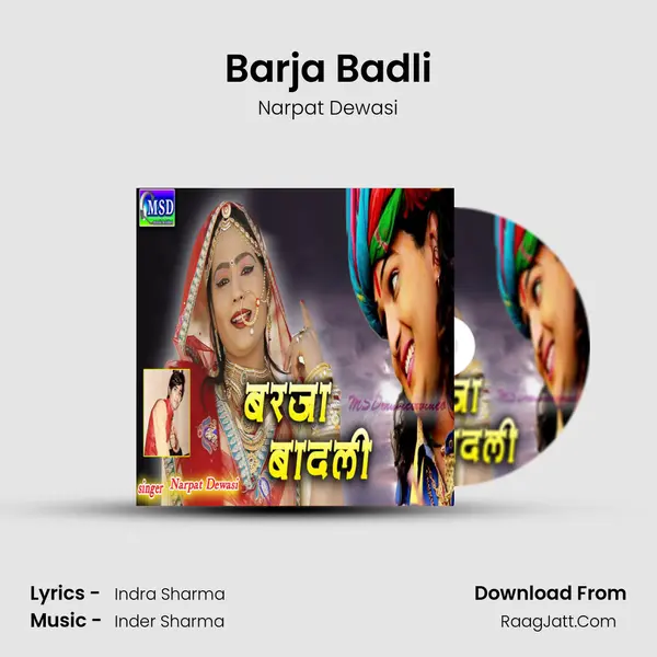 Barja Badli MP3 Song by Narpat Dewasi Cover