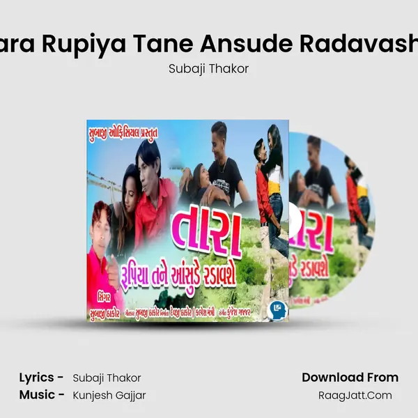 Tara Rupiya Tane Ansude Radavashe MP3 Song by Subaji Thakor Cover