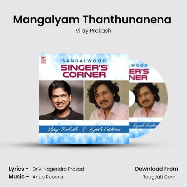Mangalyam Thanthunanena (From "Seetharama Kalyana") Cover