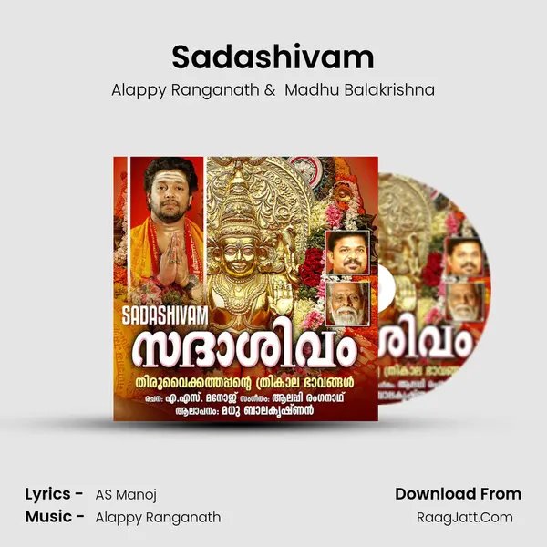 Sadashivam - Alappy Ranganath