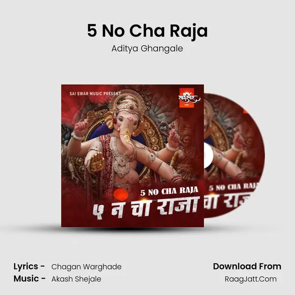 5 No Cha Raja mp3 song