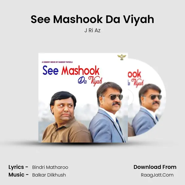 See Mashook Da Viyah - 