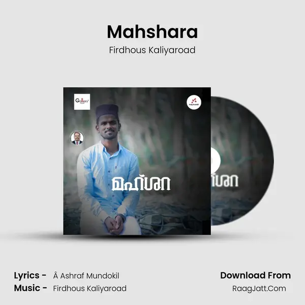 Mahshara - Firdhous Kaliyaroad
