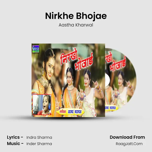 Nirkhe Bhojae mp3 song