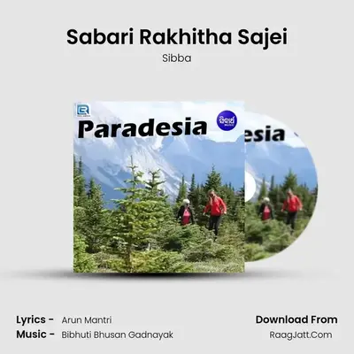 Sabari Rakhitha Sajei mp3 song