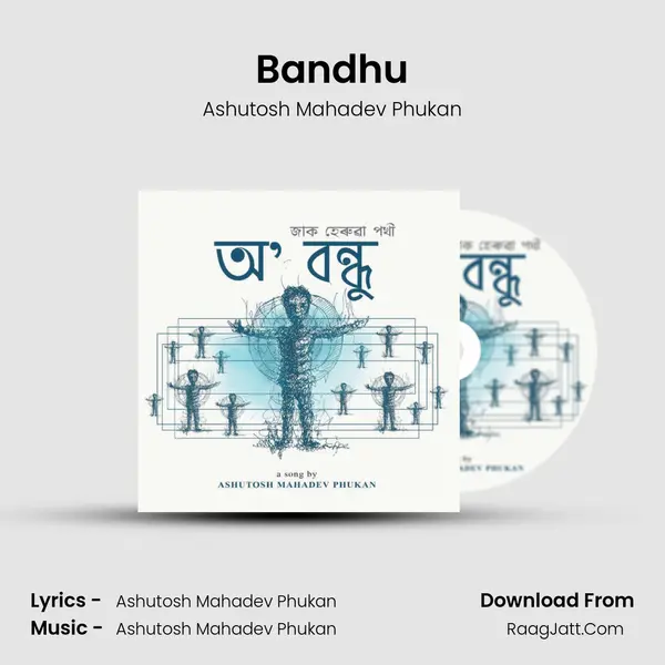 Bandhu mp3 song