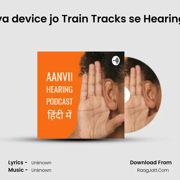 Ep 4. Panasonic ka naya device jo Train Tracks se Hearing Aids dhund sakte hai MP3 Song by  Cover