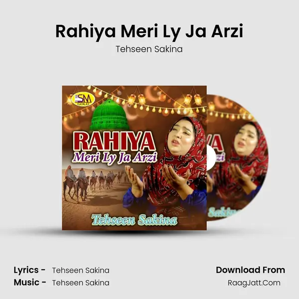 Rahiya Meri Ly Ja Arzi mp3 song