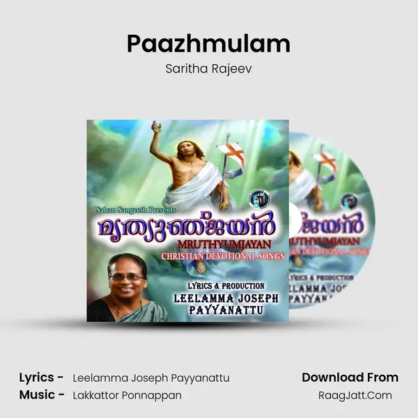Paazhmulam mp3 song