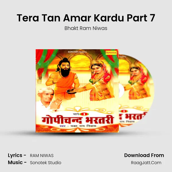 Tera Tan Amar Kardu Part 7 MP3 Song by Bhakt Ram Niwas Cover