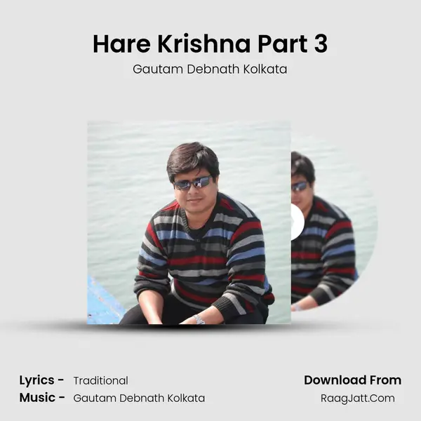 Hare Krishna Part 3 mp3 song