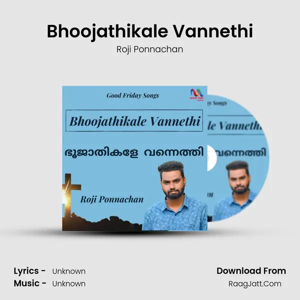Bhoojathikale Vannethi - Single - 