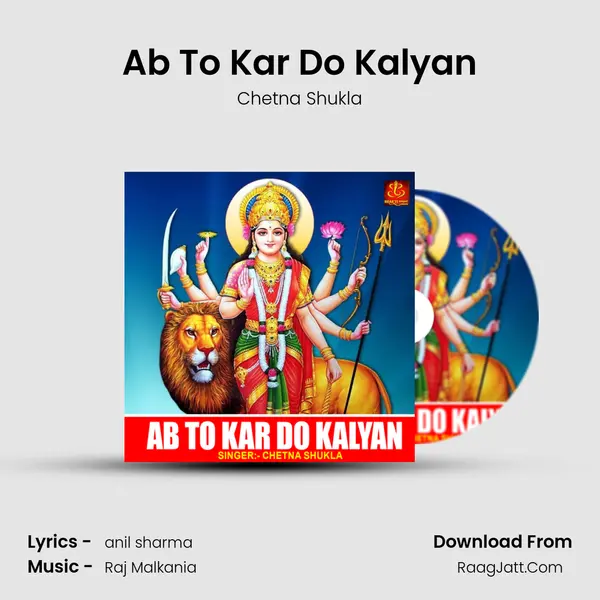 Ab To Kar Do Kalyan Cover