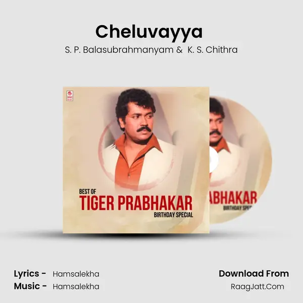 Cheluvayya (From 