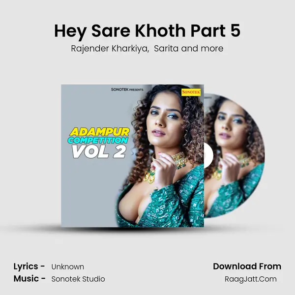Hey Sare Khoth Part 5 MP3 Song by Rajender Kharkiya Cover