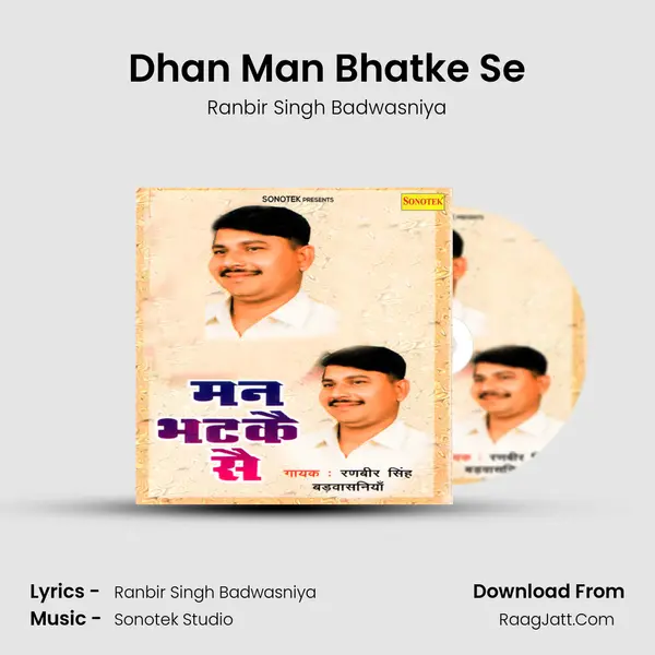Dhan Man Bhatke Se MP3 Song by Ranbir Singh Badwasniya Cover