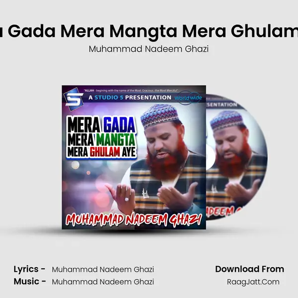 Mera Gada Mera Mangta Mera Ghulam Aye mp3 song