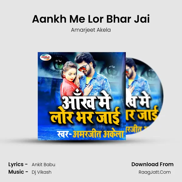 Aankh Me Lor Bhar Jai Cover