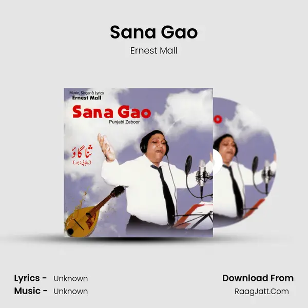 Sana Gao MP3 Song by Ernest Mall Cover