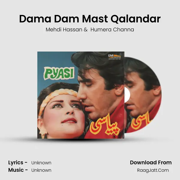 Dama Dam Mast Qalandar MP3 Song by Mehdi Hassan Cover