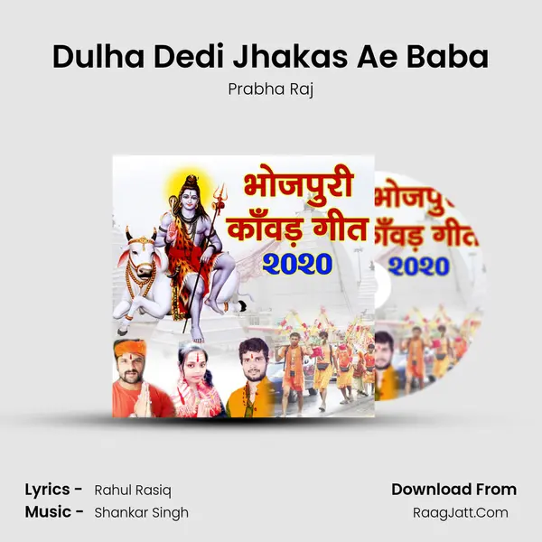 Dulha Dedi Jhakas Ae Baba Cover