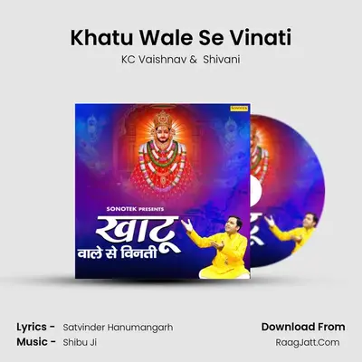 Khatu Wale Se Vinati MP3 Song by KC Vaishnav Cover