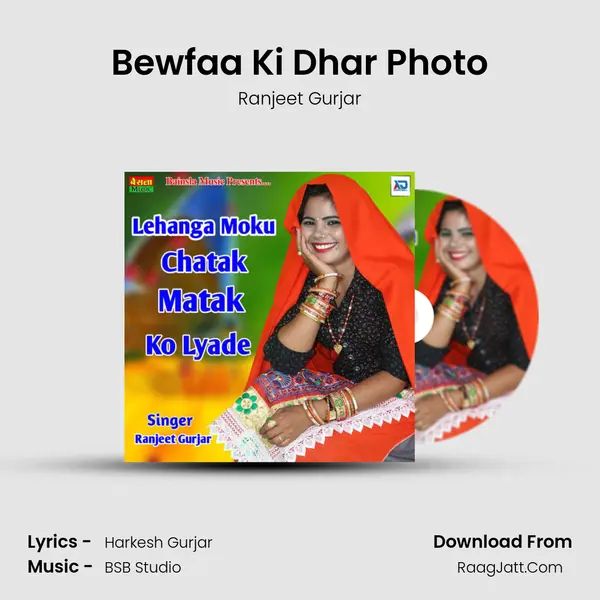 Bewfaa Ki Dhar Photo MP3 Song by Ranjeet Gurjar Cover
