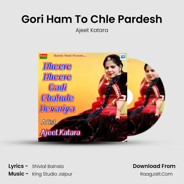 Gori Ham To Chle Pardesh MP3 Song by Ajeet Katara Cover